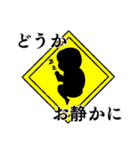 気まぐれ赤さんスタンプ（個別スタンプ：18）