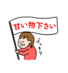 気まぐれ赤さんスタンプ（個別スタンプ：26）