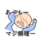気まぐれ赤さんスタンプ（個別スタンプ：27）