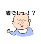 気まぐれ赤さんスタンプ（個別スタンプ：31）