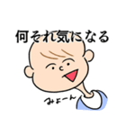 気まぐれ赤さんスタンプ（個別スタンプ：32）