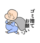 気まぐれ赤さんスタンプ（個別スタンプ：33）