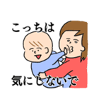 気まぐれ赤さんスタンプ（個別スタンプ：37）