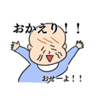 気まぐれ赤さんスタンプ（個別スタンプ：38）