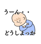 気まぐれ赤さんスタンプ（個別スタンプ：39）