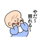 気まぐれ赤さんスタンプ（個別スタンプ：40）