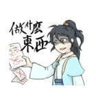 Troll's daily（個別スタンプ：1）