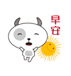 Little White Cattle - life note 1（個別スタンプ：1）
