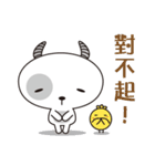 Little White Cattle - life note 1（個別スタンプ：7）