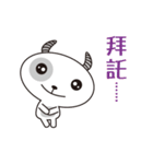 Little White Cattle - life note 1（個別スタンプ：8）