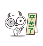Little White Cattle - life note 1（個別スタンプ：15）