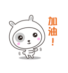 Little White Cattle - life note 1（個別スタンプ：16）