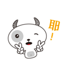 Little White Cattle - life note 1（個別スタンプ：17）