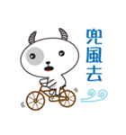 Little White Cattle - life note 1（個別スタンプ：18）