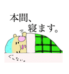 本間くんスタンプ（個別スタンプ：3）