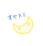 とけたチーズのはじっこのほう（個別スタンプ：2）