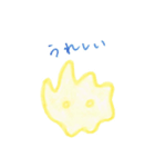 とけたチーズのはじっこのほう（個別スタンプ：3）