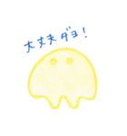 とけたチーズのはじっこのほう（個別スタンプ：9）
