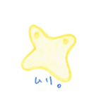 とけたチーズのはじっこのほう（個別スタンプ：10）