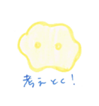 とけたチーズのはじっこのほう（個別スタンプ：12）