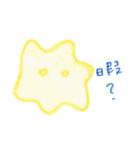 とけたチーズのはじっこのほう（個別スタンプ：14）
