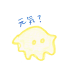 とけたチーズのはじっこのほう（個別スタンプ：15）