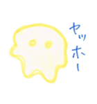 とけたチーズのはじっこのほう（個別スタンプ：18）