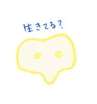 とけたチーズのはじっこのほう（個別スタンプ：19）