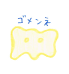 とけたチーズのはじっこのほう（個別スタンプ：20）