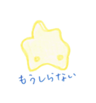 とけたチーズのはじっこのほう（個別スタンプ：21）