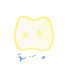 とけたチーズのはじっこのほう（個別スタンプ：23）