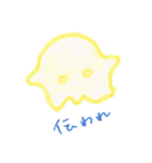 とけたチーズのはじっこのほう（個別スタンプ：26）