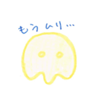 とけたチーズのはじっこのほう（個別スタンプ：33）