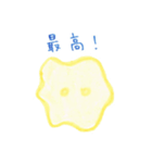 とけたチーズのはじっこのほう（個別スタンプ：34）