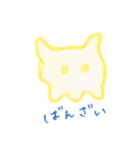 とけたチーズのはじっこのほう（個別スタンプ：35）
