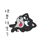 Two ha di（個別スタンプ：21）