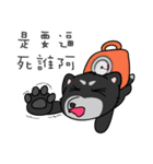 Two ha di（個別スタンプ：24）