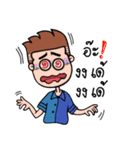 Head alone（個別スタンプ：2）