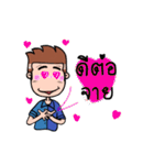 Head alone（個別スタンプ：3）