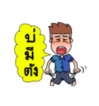 Head alone（個別スタンプ：4）
