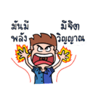 Head alone（個別スタンプ：8）