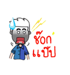 Head alone（個別スタンプ：9）