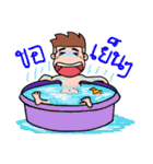 Head alone（個別スタンプ：11）