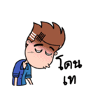 Head alone（個別スタンプ：14）