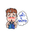 Head alone（個別スタンプ：16）