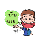 Head alone（個別スタンプ：21）