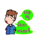 Head alone（個別スタンプ：23）