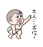 Steamed bread girl（個別スタンプ：5）