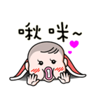 Steamed bread girl（個別スタンプ：7）