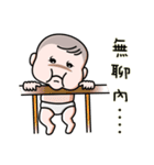 Steamed bread girl（個別スタンプ：16）